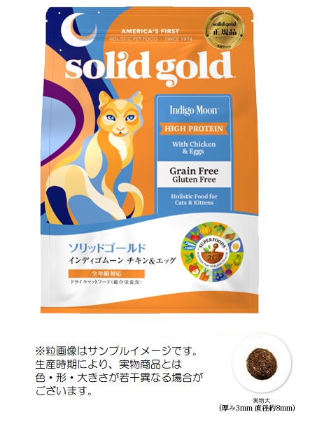  solidgold16